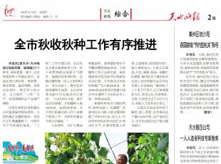 ˮˮ呉˾һxʡƼ(zhun)ǎ