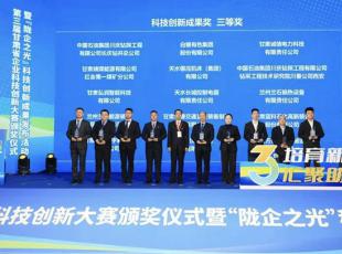 ��ˮ呉����F(tu��n)�аl(f��)�Č���܇܇�����μ��g(sh��)�@ʡ�Ƽ���(chu��ng)�³ɹ����Ȫ�(ji��ng)