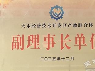 ��ˮ呉����F���x��(j��ng)�_�^(q��)�׌������������L��λ