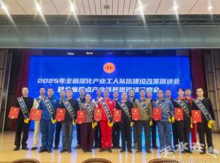 ��ˮ呉����Fꐌ�ƽ���J����2025���]ԭ�����˲�