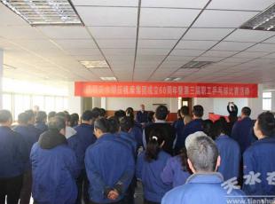 ��ˮ呉��C(j��)�����F(tu��n)�cף����60�����ߵ�������ƹ�����ِ�_ِ