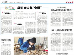 ����ˮ�Ո���ˮ呉��C�����F��헸߶������b��ͨ�^ʡ���u��